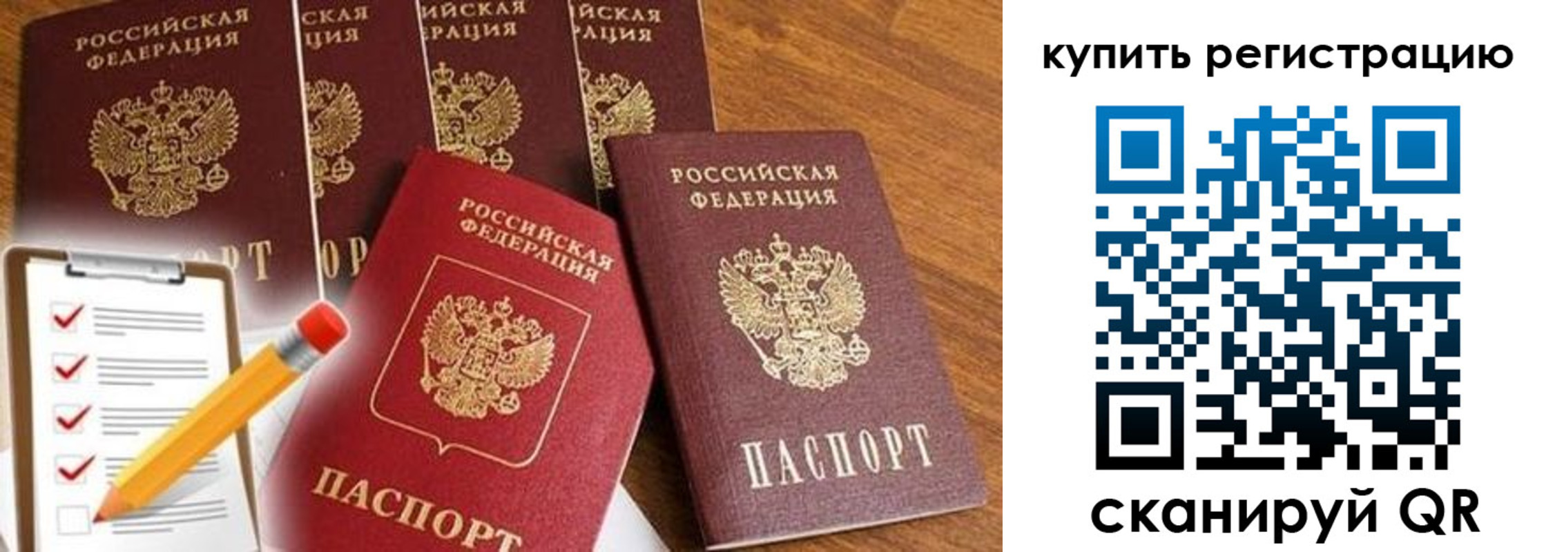 форма 3 в Донском