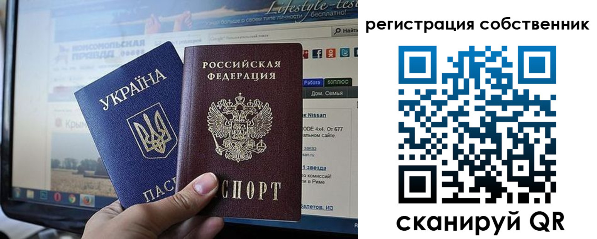 прописка для кредита в Донском
